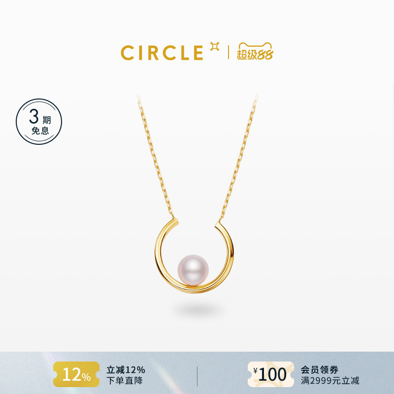 CIRCLE珠宝Akoya海水珍珠项链18k