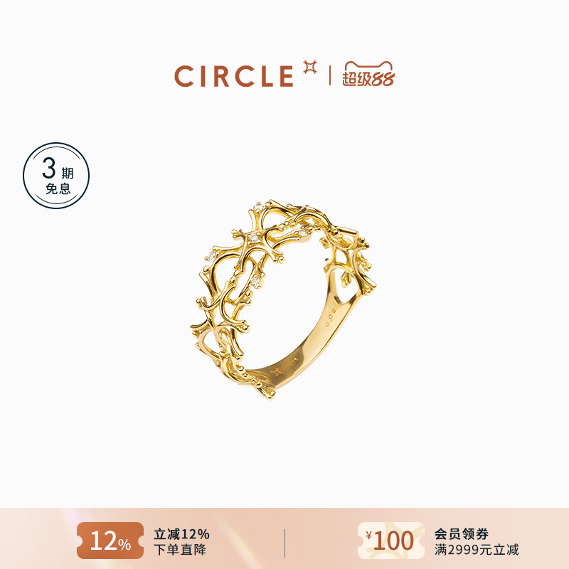 18K黄金蕾丝镂空戒指轻奢