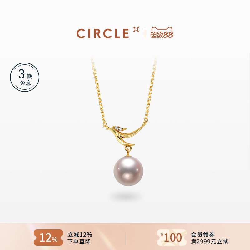 CIRCLE珠宝朱雀18K金珍珠项链