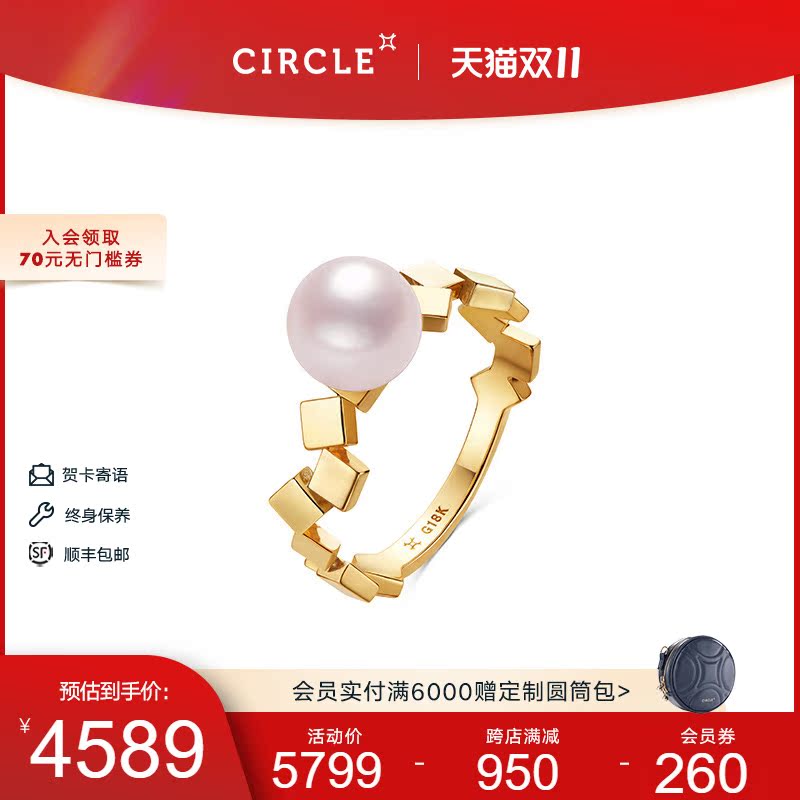 CIRCLE珠宝   22年White纸吹雪系列Confetti18K黄金AKOYA珍珠戒指|msdalam kategori barang kemas/berlian/Emerald/emas, mutiara asli (baru), barang kemas - dari Buy2taobao.com untuk memberikan perkhidmatan ejen Taobao profesional membeli