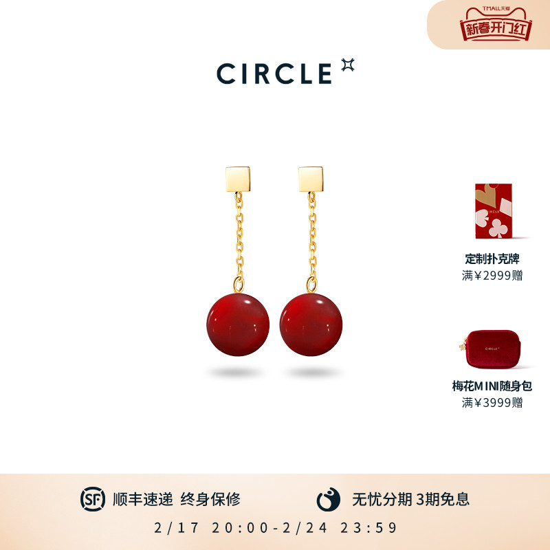 节日礼物CIRCLE珠宝纸吹雪红色宝石耳钉18k金红玉髓宝石耳环耳饰