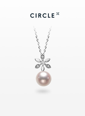 CIRCLE珠宝木兰系列18k白金akoya海水珍珠项链吊坠项链锁骨链女