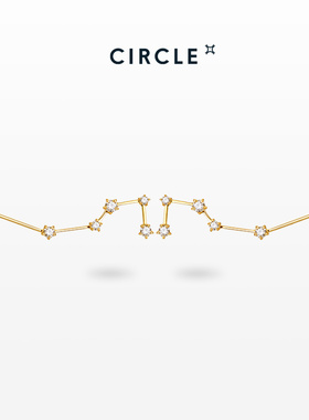 【低至7折】CIRCLE珠宝南斗六星系列18k黄金天然钻石耳钉真钻耳环