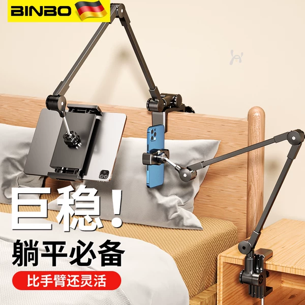 Товары от 宾博旗舰店