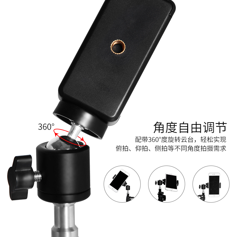 手机直播支架网红拍摄拍照支撑架可调节伸缩升降360度旋转户外架