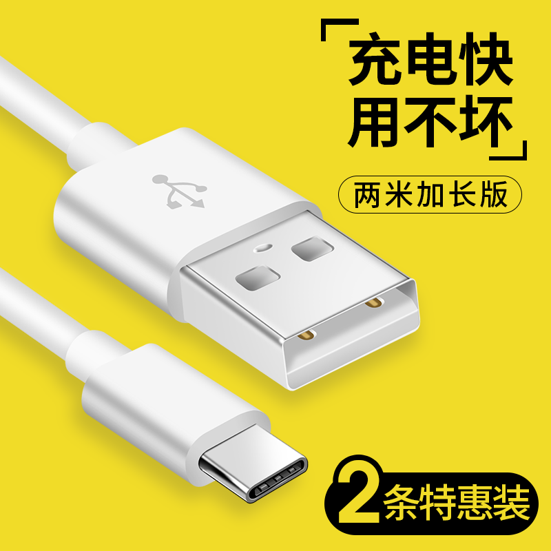 金立s6 S6pro金立S8 m5plus W909数据线金立m2017充电器原装正品