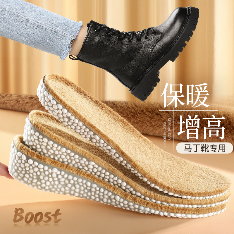 增高垫冬季保暖增高舒适不累脚