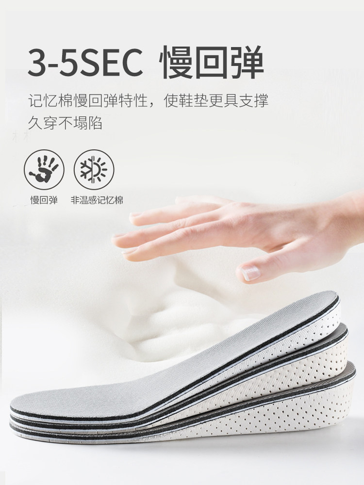 여성용 키높이 깔창 발이 피곤하지 않음 보이지 않는 내부 높이 여성용 남성용 무너지지 않는 부츠 마틴부츠 키높이 깔창 가을겨울