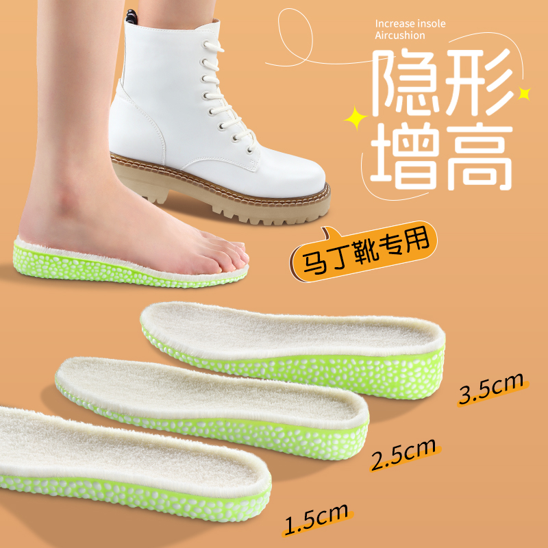 马丁靴增高垫冬季保暖棉鞋垫加绒