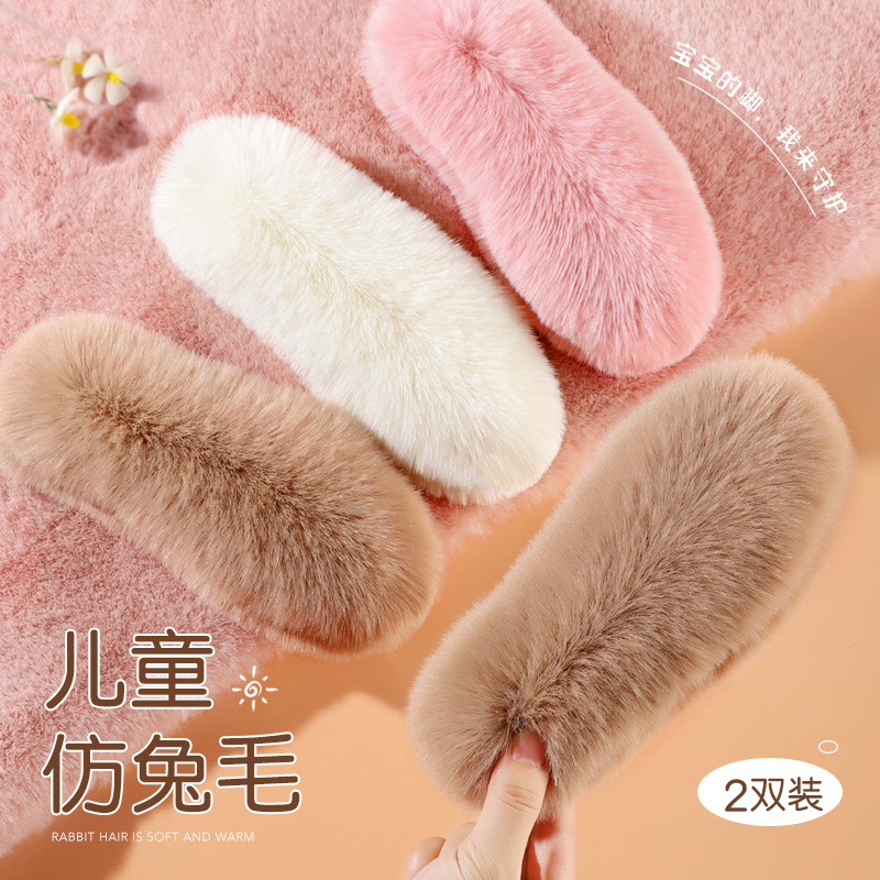 儿童鞋垫加绒加厚冬季保暖不掉毛