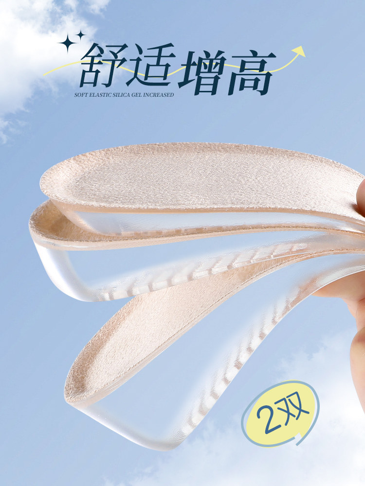 피곤한 발이 없는 남성과 여성을 위한 실리콘 내부 강화 깔창 보이지 않는 하프 패드 COS 강화 작은 유물 여름 어린이