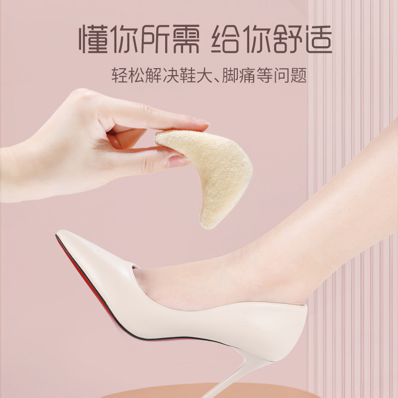 TOE TOE PLUG ANTI-SQUEEZING FOOT HALF SIZE CUSHION WOMENS FOREFOOT PAD HIGH HEELS OVERHAUL SMALL ARTIFACT FILLING ONE SIZE ADJUSTMENT ANTI-TOP FOOT