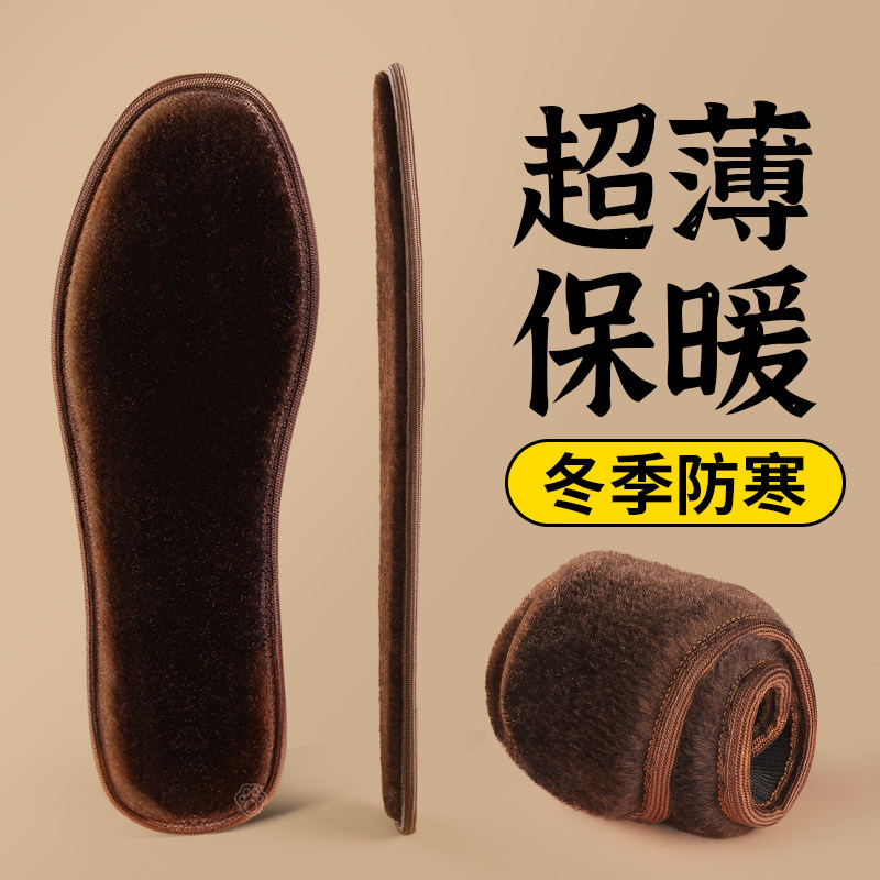 竹炭加绒鞋垫加厚防臭防寒保暖