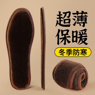鞋垫女新款冬季防臭加绒加厚保暖男款女款女士吸汗棉鞋垫男鞋冬天