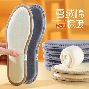 保暖鞋垫女新款冬季男款男士女款加绒加厚皮鞋专用棉鞋垫男鞋冬天