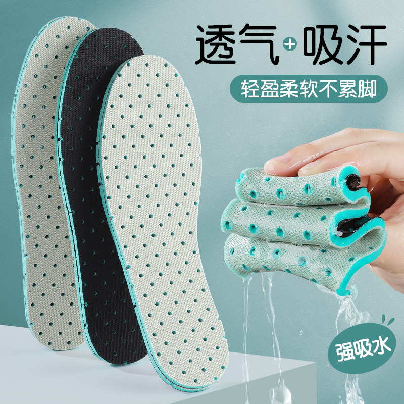 海波丽护士鞋垫女吸汗防臭透气薄款单鞋专用光脚软底舒适夏季男士