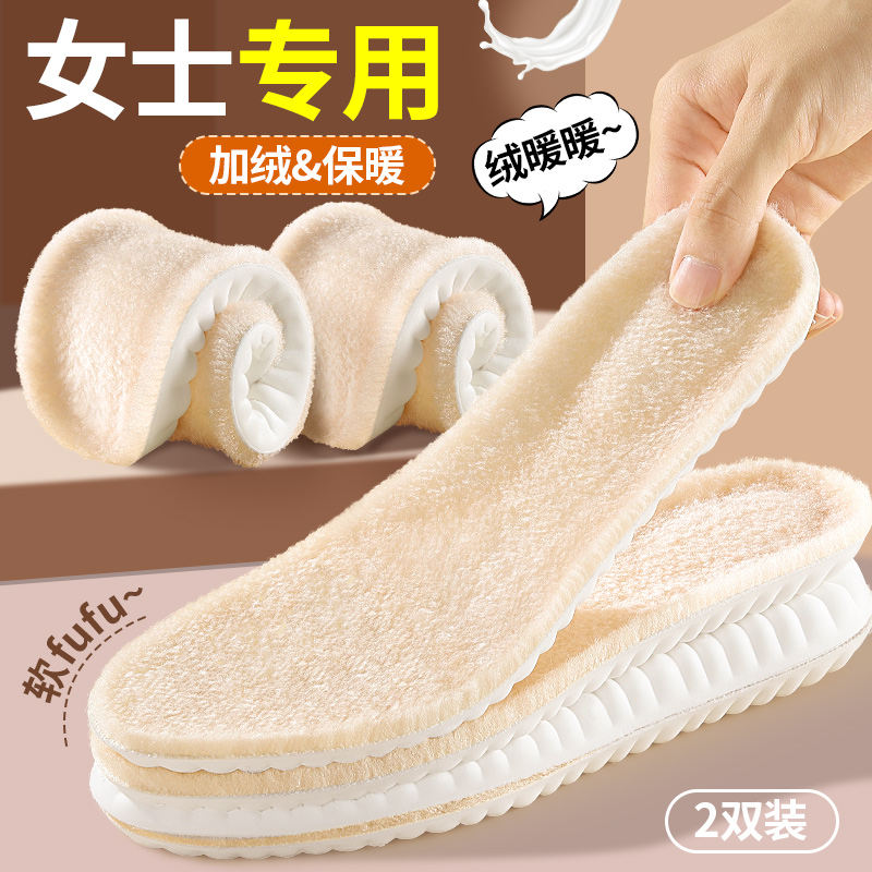 鞋垫女新款冬季加绒加厚软底舒适毛绒防寒女士女款棉鞋垫男鞋冬天