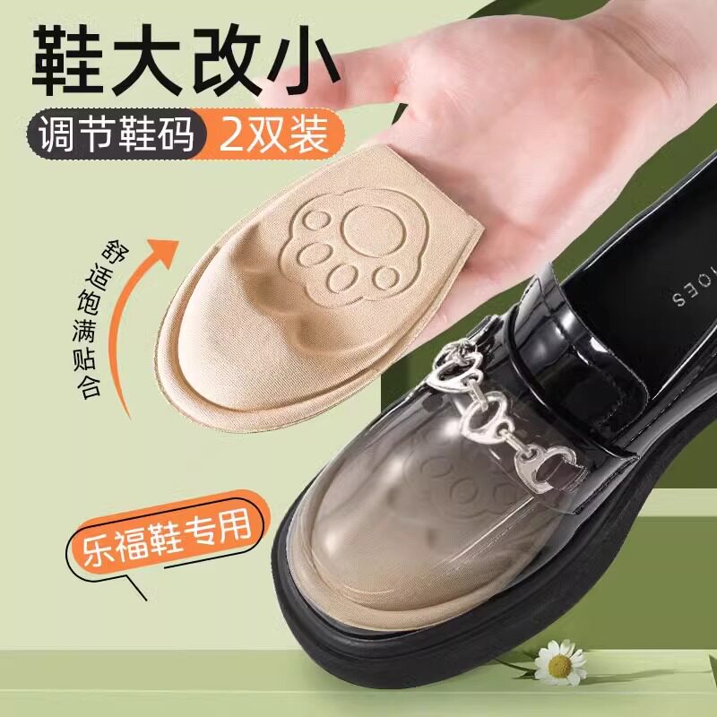 半码鞋垫女前掌垫防痛超软运动