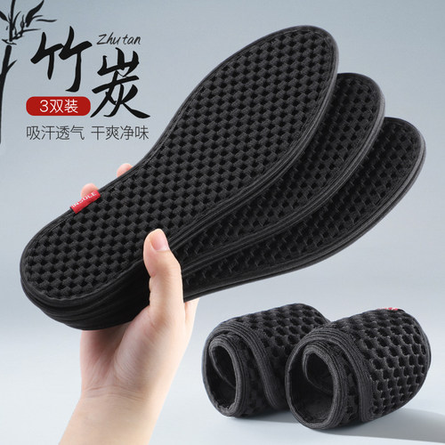 竹炭防臭鞋垫吸汗透气留香杀菌