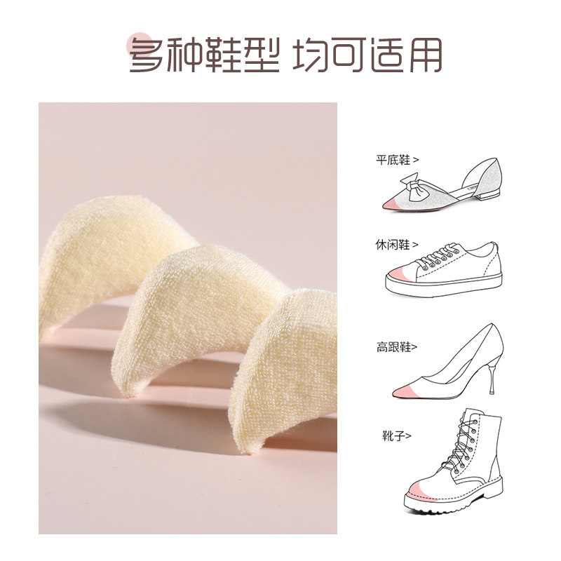 TOE TOE PLUG ANTI-SQUEEZING FOOT HALF SIZE CUSHION WOMENS FOREFOOT PAD HIGH HEELS OVERHAUL SMALL ARTIFACT FILLING ONE SIZE ADJUSTMENT ANTI-TOP FOOT
