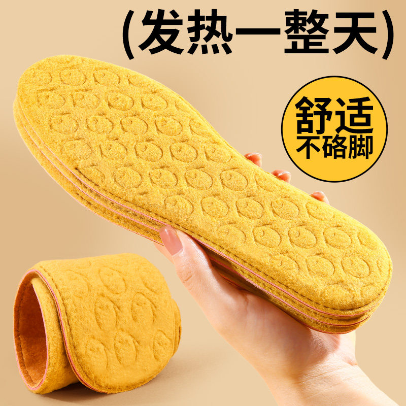 冬天发热鞋垫女士秋冬季自发热男款冬款保暖自热可加热东北雪地靴,服饰配件/皮带/帽子/围巾,鞋垫,淘宝优惠券,粉丝福利购,淘宝优惠卷