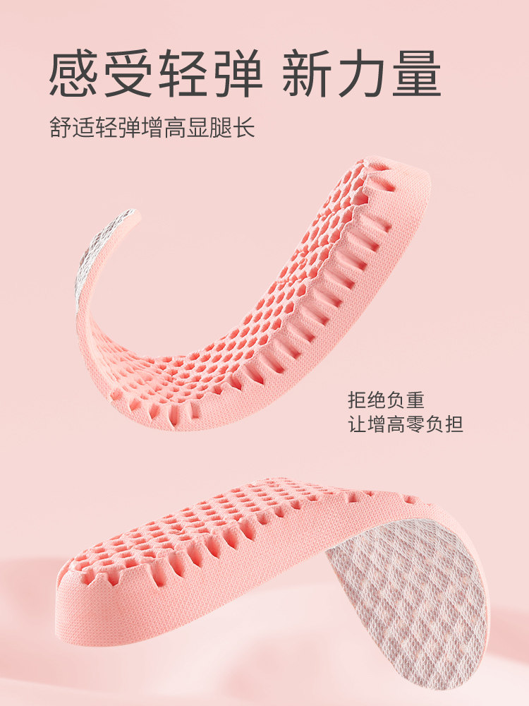 발이 피곤하지 않은 여성용 하이테크 인솔. 눈에 띄지 않는 통기성이 뛰어난 여성용 하이테크 인솔