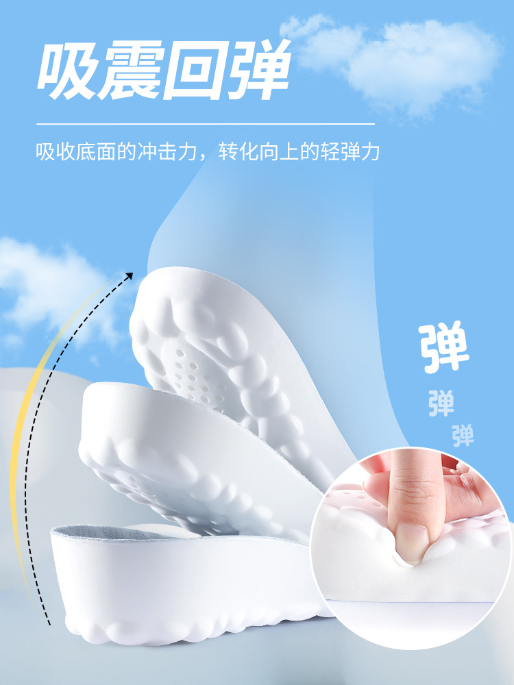 여성용 키높이 깔창 피곤하지않고 눈에 띄지 않는 발 디딘 느낌 부드러운 밑창 편안한 내부 높이 증가 남성용 키높이 깔창 가을겨울