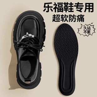 乐福鞋鞋垫女软底舒适女款女士女式单鞋皮鞋专用吸汗防臭透气加厚