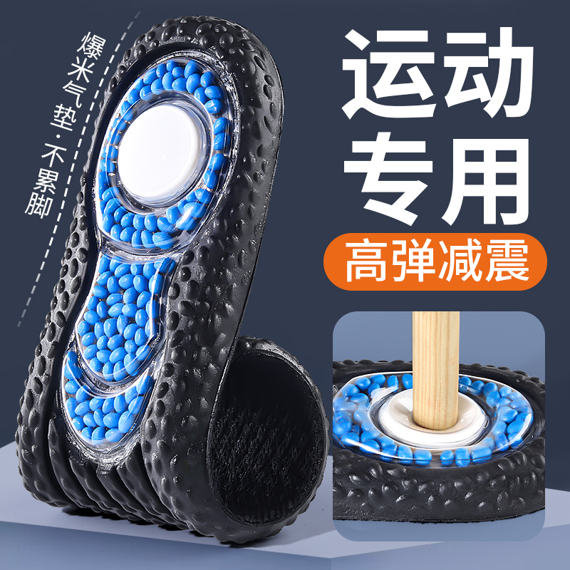 ZOOM气垫鞋垫高弹减震软底舒适