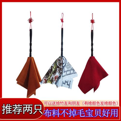 掸子抽子打子用来清理身上的尘土