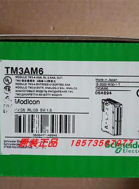 议价TM3AM6/TM3TM3/TM3DQ16T/TM3DQ16R/TM3DI16G/TM3DQ16TG施耐德