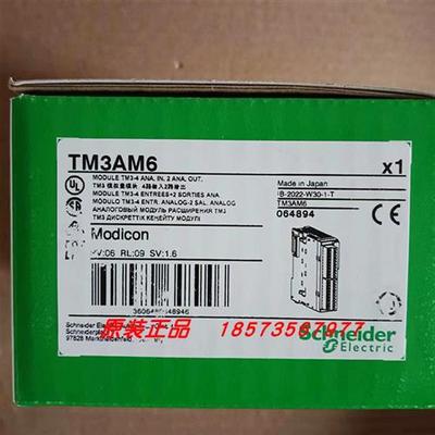 议价TM3AM6/TM3TM3/TM3DQ16T/TM3DQ16R/TM3DI16G/TM3DQ16TG施耐德