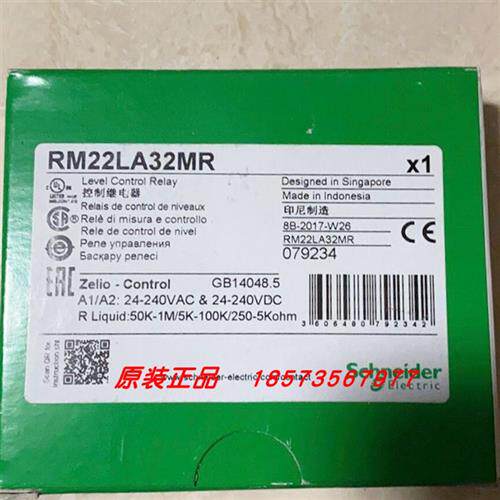 议价RM22UB34/RM22LG11MR/RM22LA32MR/RE22R1AMR继电器全新