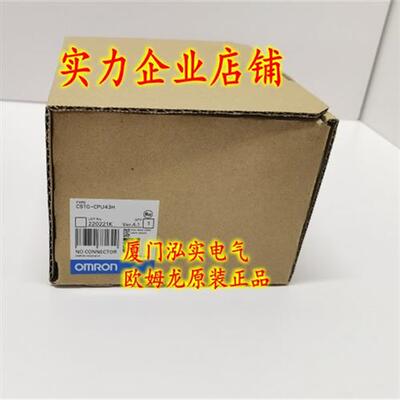 议价CS1G-CPU43H  OMRON CPU单元 全新原装正品