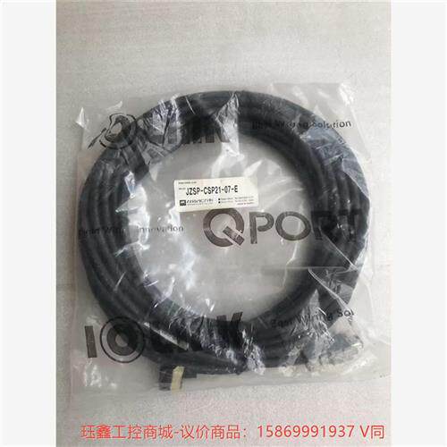 议价安川伺服器编码器连接线 JZSP-CSP21-07-E 全--议价商品