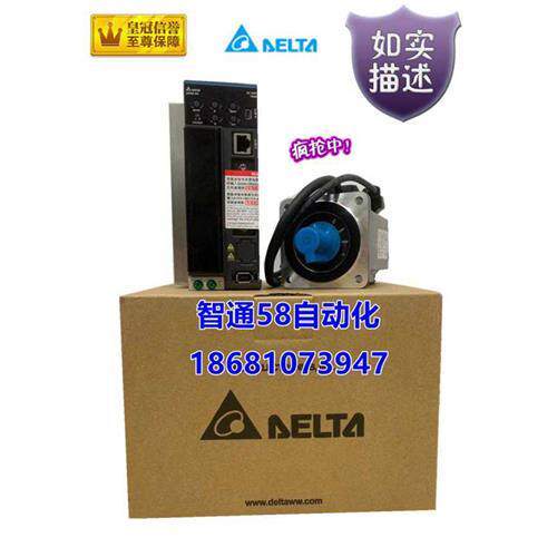 议价拍前咨询台达B3/750W伺服电机ASD-B3-0721-L+ECM-B-C20807RS1
