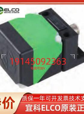 议价正品ELCO传感器   NI40-C40-OP6L-Q12/T100(TZKSF017201)