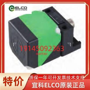 C40 OP6L Q12 议价正品 TZKSF017201 NI40 T100 ELCO传感器
