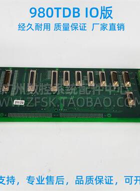 议价广数GSK980TDB/980TDC/928TDL/980TB2/980TC3/980TDI IO主板