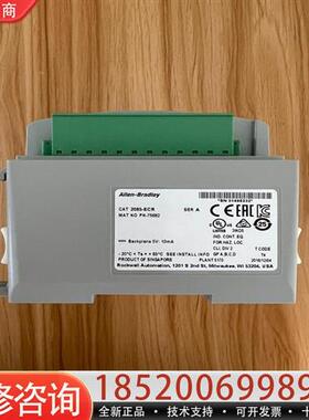 议价2080-LC50-24QWB2085-ECR打包