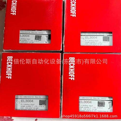 议价EL3104 EL3004倍福/BECKHOFF模块 全新包装 现拍 优惠 议