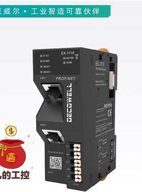 议价全新原装正品模块EX-210H 310H 1100 1121 1120 0100议价