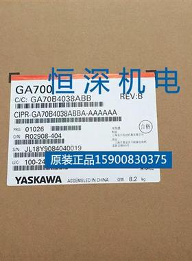 议价全新原装变频器GA700系列CIPR-GA70B4038ABBA 15kw 三相3