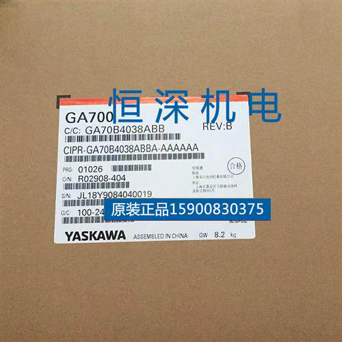 议价全新原装变频器GA700系列CIPR-GA70B4038ABBA 15kw 三相3