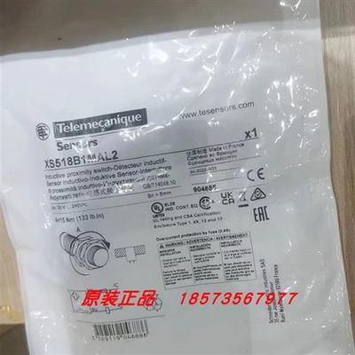 议价XS518B1MAL2/XS518B1PAL2/XS518B1NAM12/XS518B1CAL08M12施耐