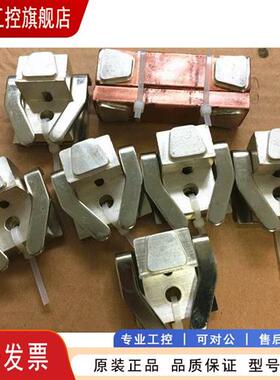 议价原装三菱接触器触头全套S-N600    S-N800    现货