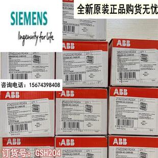 议价 4P开关380V三相四线63A漏电25保护器GSH204 AC断路器32 4