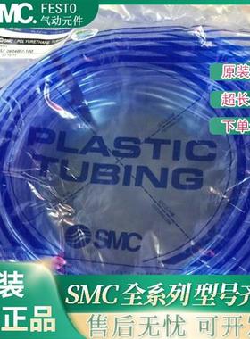 议价T0604W-20日本原装正品尼龙管现货供应