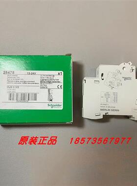 议价26478/26476/26923/29370/29371/26946元全新原装正品