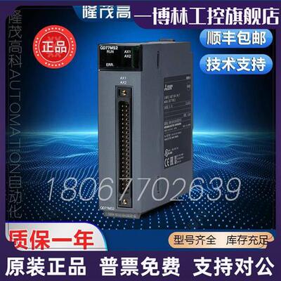 议价Q12HCPU Q02PHCPU Q06PHCPU Q12PHCPU Q25PHCPU Q12PRHCPU